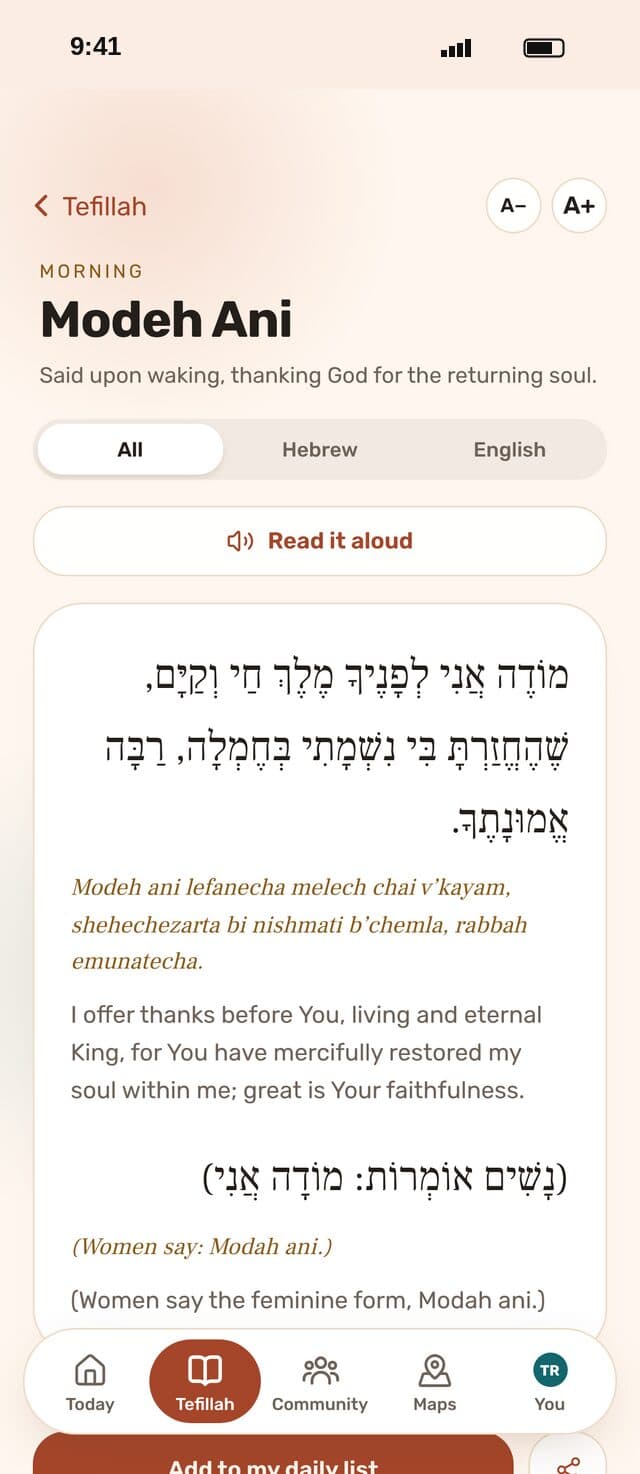 Shmooze: Read in Hebrew and English